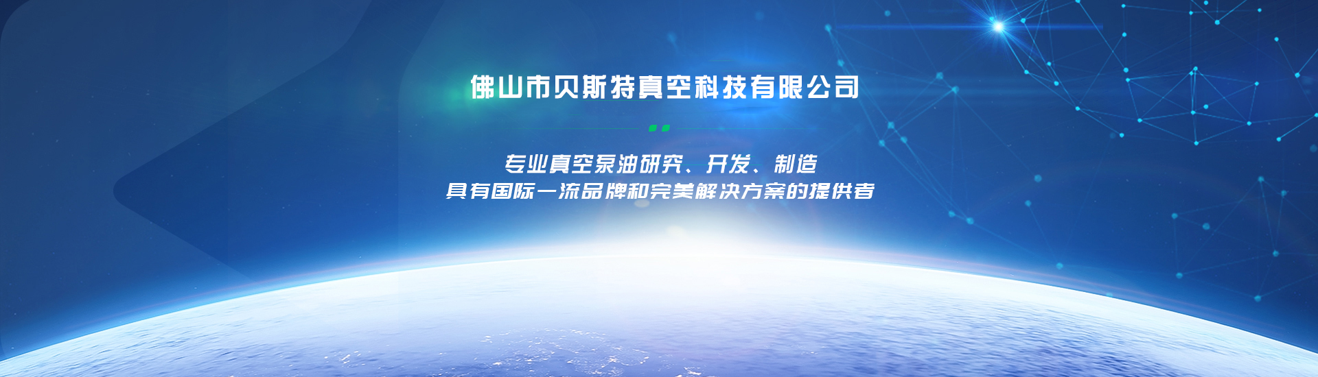 通栏图片